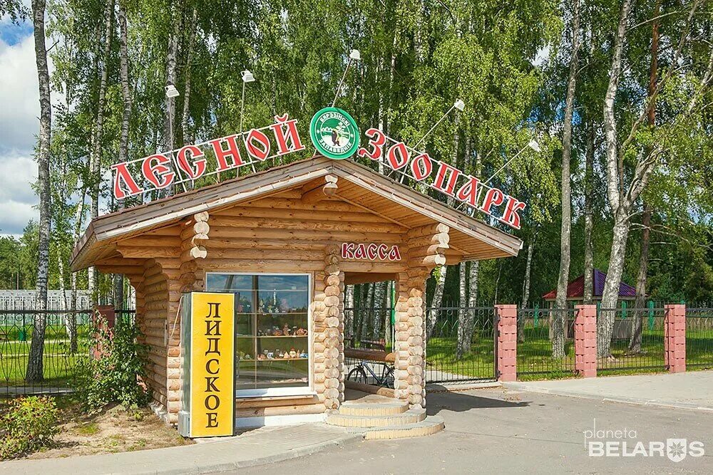 Гостиничный Комплекс Сергуч в Домжерице 7 отзывов об отеле, цены и фото номеров 