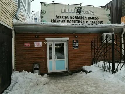 Барин барнаул