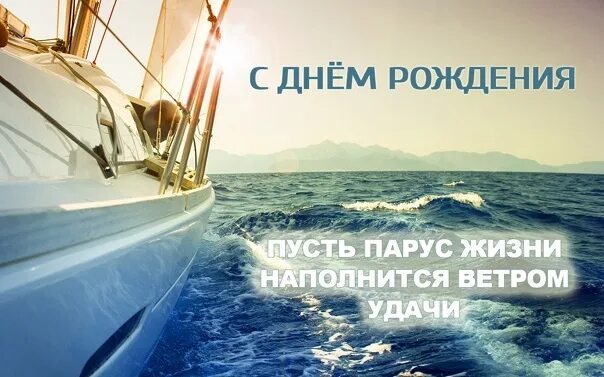 Пусть жизнь бурлит