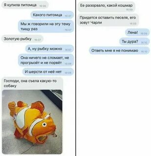 И рыбку съесть и на елку