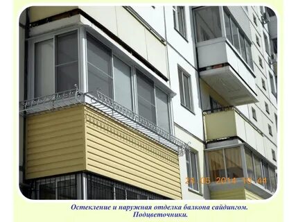 Балкон хабаровск отзывы