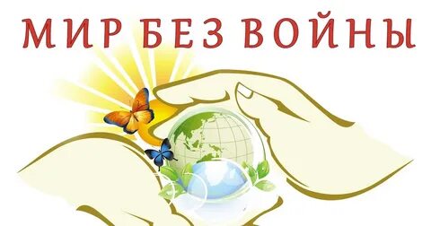 Мир без изображения