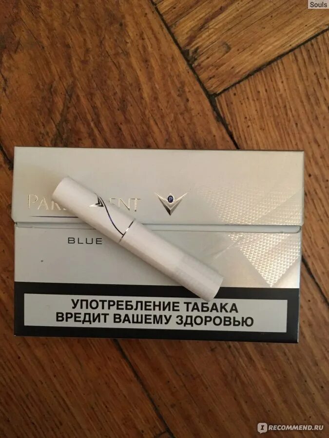 Без запаха табачного дыма. Сигареты без запаха. Курить сигареты без запаха. Сигареты без запаха табачного запаха. Сигареты без дыма.