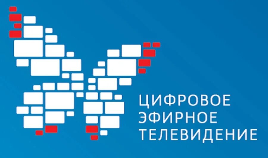 Тв канал цтв. Цифровое ТВ. Цифровое ТВ логотип. Эфирное Телевидение. Цифровое эфирное Телевидение каналы.