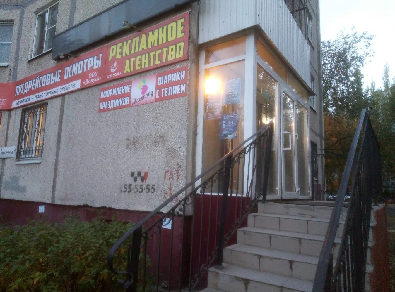 липецк ул меркулова 2. меркулова 31 липецк. липецк, ул. липецк ул генерала. липецк ул генерала.