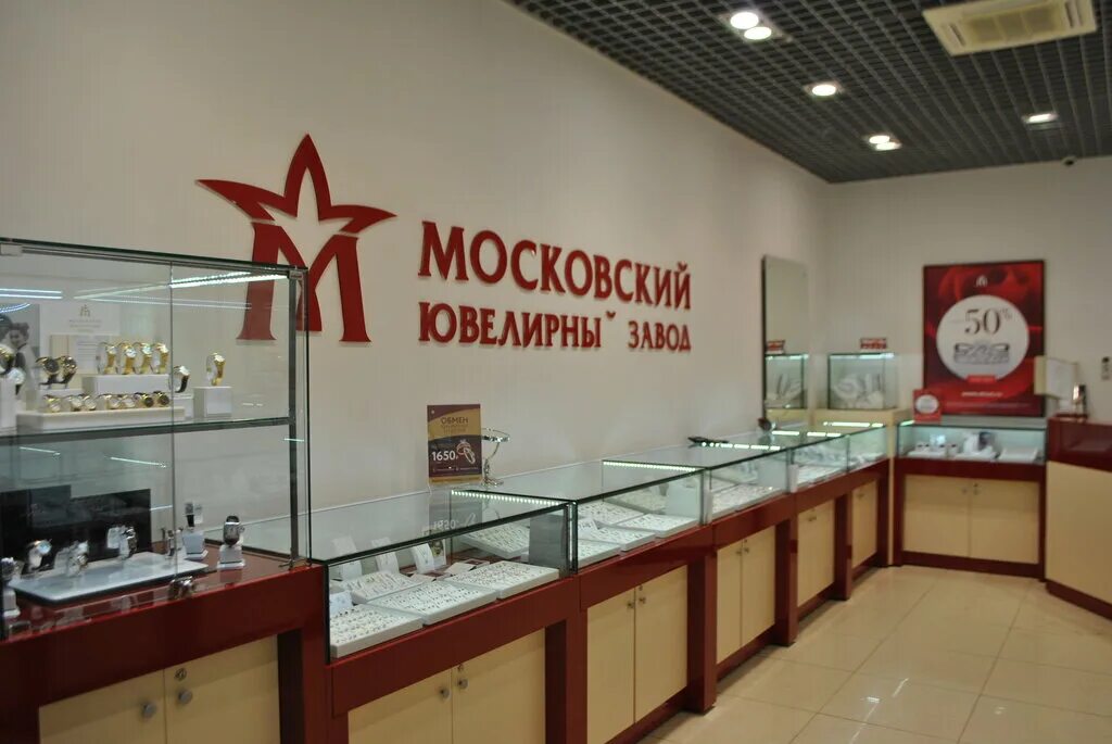 Монарх ювелирный магазин. Ювелирные магазины волгоград. Магазин кристалл саранск. Мюз магазин. Клеопатра ювелирный магазин волгоград.