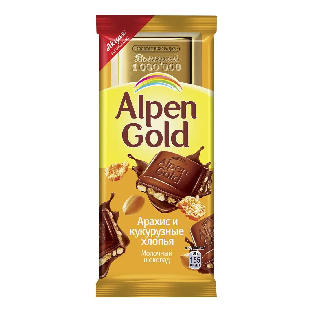 Шоколад Alpen Gold 90/85г молочный. Шоколад Alpen Gold капучино 85 г.. Шоколад Alpen Gold молочный с фундуком 85г/90г. Шоколад Альпен Гольд фундук 85г/90г. Анпенгольд шоколад