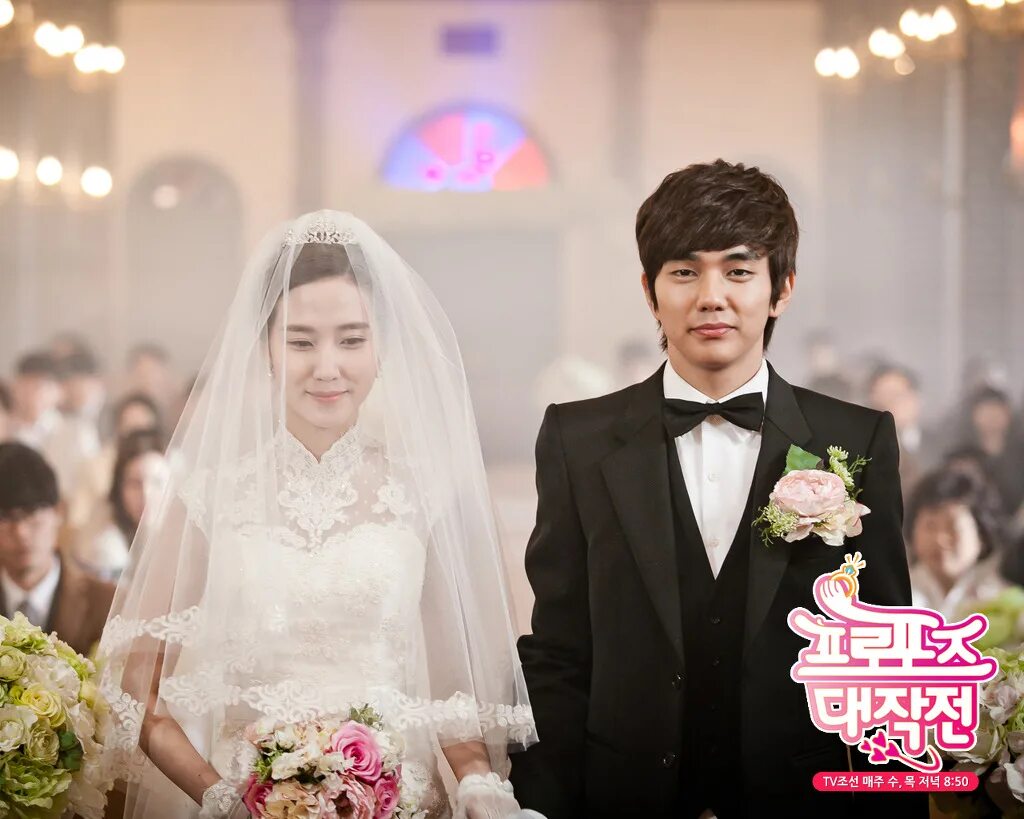 Операция любовь дорама корея поцелуй. Операция любовь дорама корея. Операция любовь дорама корея. Ю сын хо и пак ын бин. Операция любовь дорама корея.