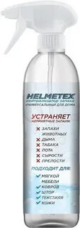 Нейтрализатор запаха своими руками