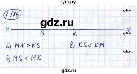 3.176 математика 5
