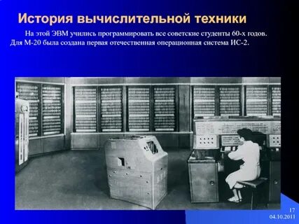 Первый 20 41