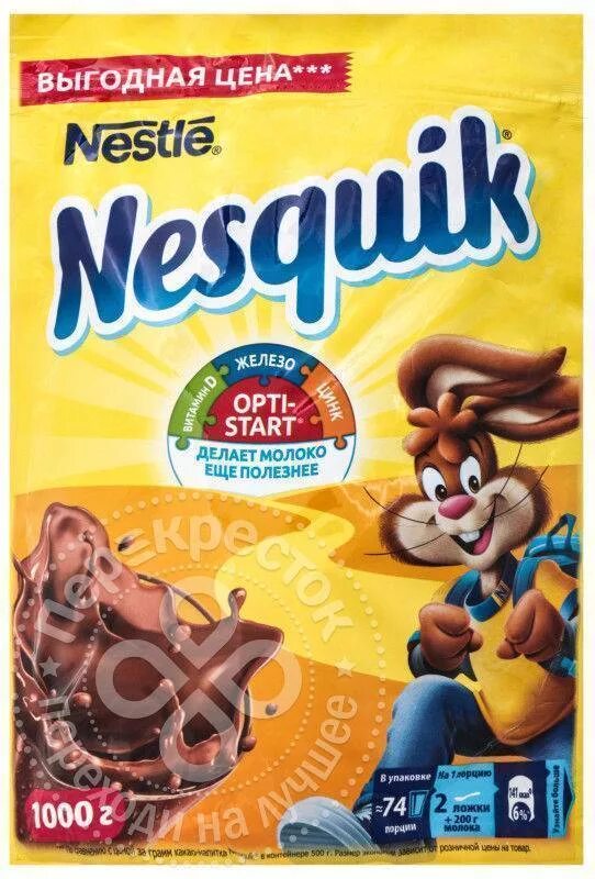 Несквик 1 1. Какао-напиток nesquik, 1 кг. несквик 1 кг. какао несквик в пакетиках. какао несквик 1 кг.