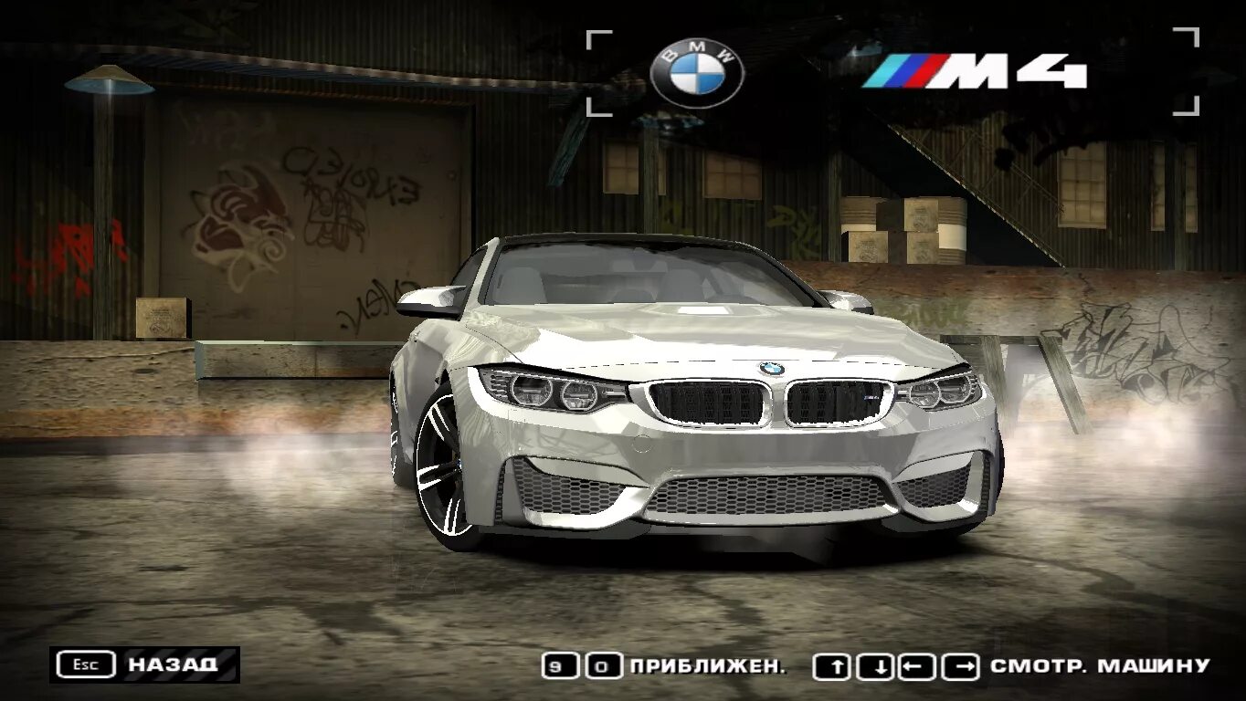 Игра bmw m 5. BMW m4 NFS MW. BMW m4 most wanted. NFS most wanted мод BMW m4. BMW m4 2005 need for Speed.