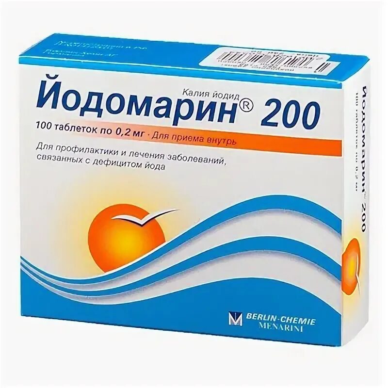 Йодомарин показания к применению. Йодомарин 200 и 100. Йодомарин капсулы. Йодомарин 200 и 100. Йодомарин турецкий.