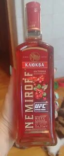 Немиров клюква на коньяке