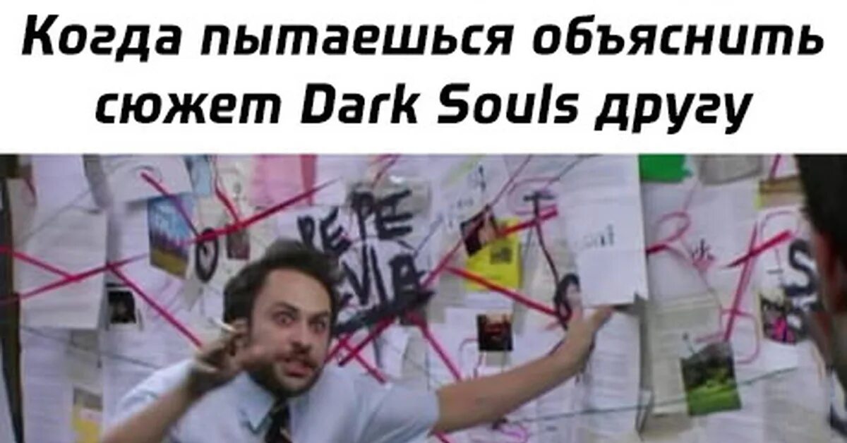 Чарли дэй, «в филадельфии всегда солнечно» – «теория заговора». Человек объясняет мем. Мем объясняет. Чарли дэй в филадельфии всегда солнечно. Человек объясняет мем.