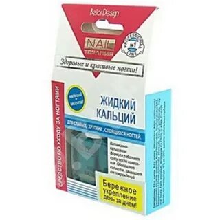 Кальций для ногтей отзывы