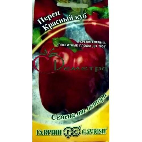 перец красный куб характеристика. перец сладкий красный великан f1 0,1г (аэлита). перец сладкий геркулес f1. перец семена красный куб. перец красный куб.