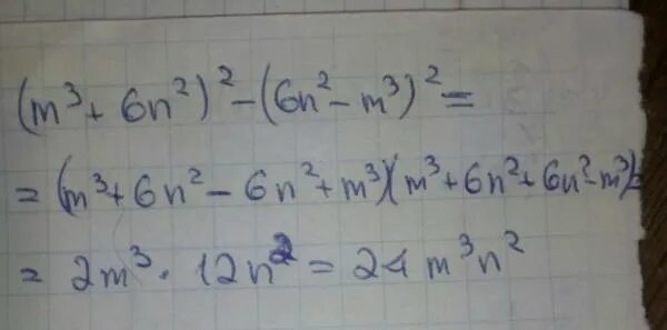 M^3n^2+m+m^2n^3+n. (M+3) - (M-2) (M+2) упростите выражение. M^3-n3/m^2-2nm+n^2. M+2n*3m^2-2m/3m-2*m^2+4mn+4n^2. 4m 15n 3m 18n