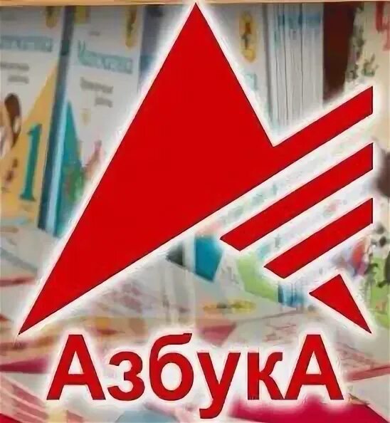 Азбука магазин книги. Азбука пермь интернет каталог. Магазин азбука пермь. 300 лет перми. Книжный магазин азбука пермь.