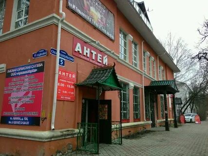 Севастопольская арзамас