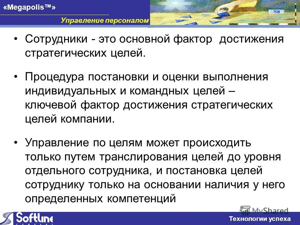 Мегаполис определение. Мегаполис определение
