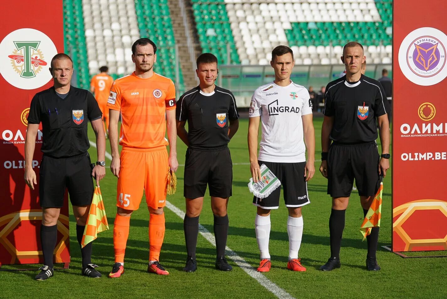 Футбольная команда армавир. Футбольная команда армавир. Футбольная команда армавир. Футбольная команда армавир. Армавир (футбольный клуб, россия).