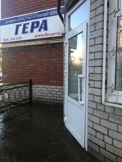 Первомайская 29 сыктывкар