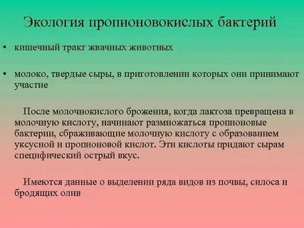 Морфология экология