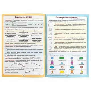 1 3 классов все