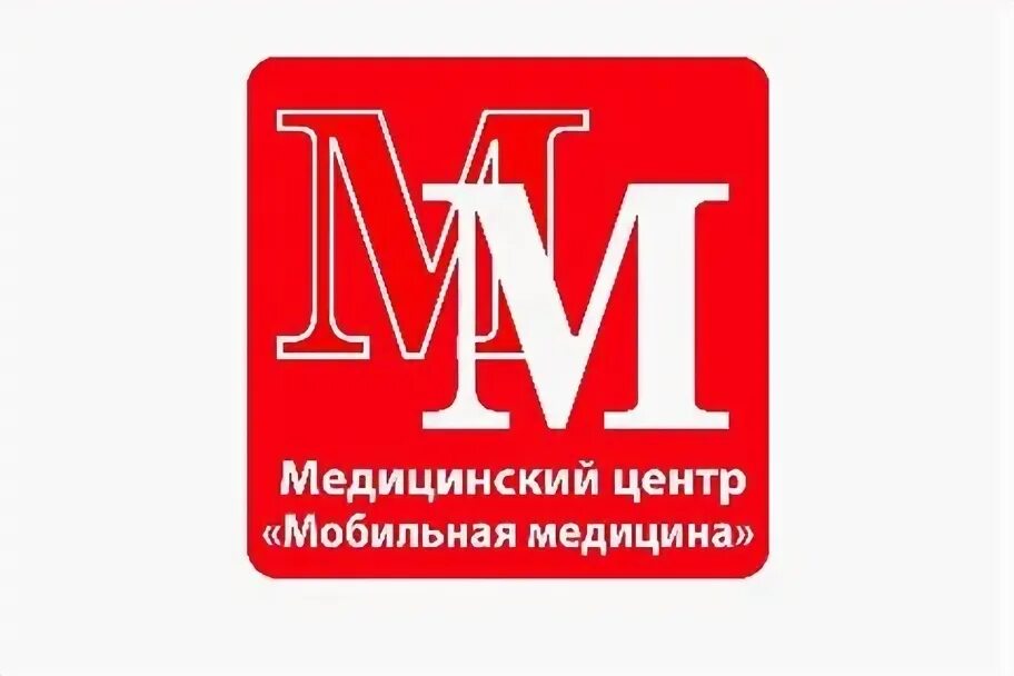 Газель кофейня мобильная. Ростове на дону мобильный центр. Мобильная медицина. М горького 130 ростов на дону. Ростов-на-дону улица максима горького 130 мобильная медицина.