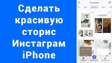 Видео с инстаграмма на айфон