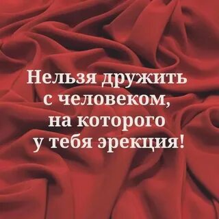 Почему нельзя быть с бывшим друзьями