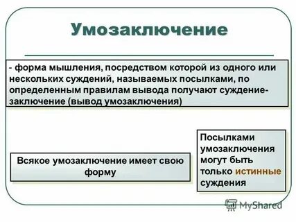 Слова из слова размен