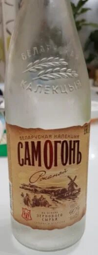 Белорусский самогон. Белорусский самогон ржаной. Самогон ржаной Беларусь Минск Кристалл. Самогон ржаной беларусскій.