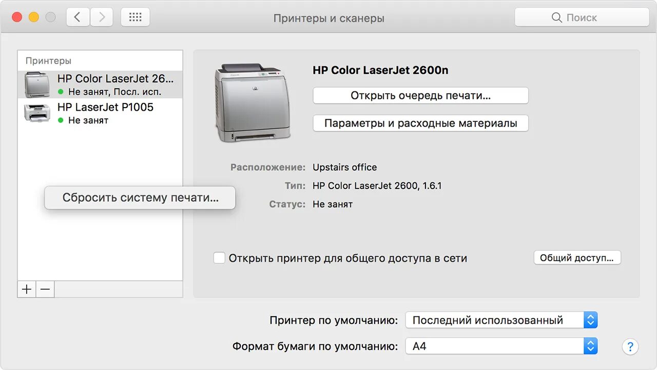 Не срабатывает сканер. Принтер не сканирует. принтер занят. сканирование на принтере. сканер не сканирует.