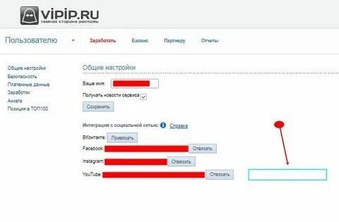 По вашим привязкам