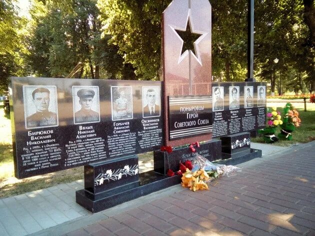 Памятное группа. Поныровцы герои советского Союза. Мемориал Курская битва Поныри. Памятник десантникам Поныри. Северный ФАС Курской дуги мемориал.