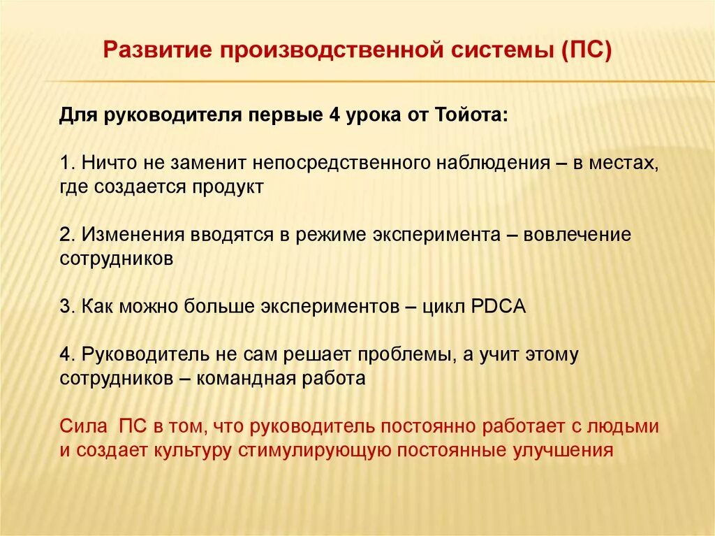 Какие изменения после 1 апреля. Рабочее место по системе 5с в офисе. Оценка рабочего места 5с. Организация рабочего места по системе 5с. 5 S система организации рабочего места.