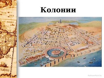 В том числе карфагена