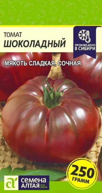 Почему исчезают сорта ТОМАТОВ, и становится все больше гибридов и все же причем 