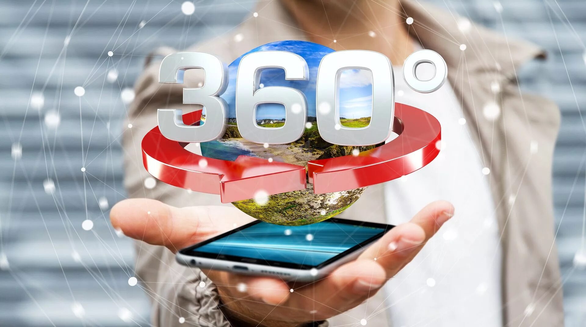 Оценка 360. Обзор 360 градусов картинка. Реклама 360. Изображение 360 на 360.