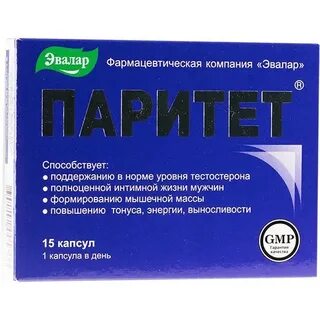 Эвалар для мужчин