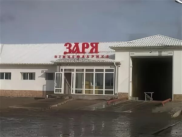 Где находится зори
