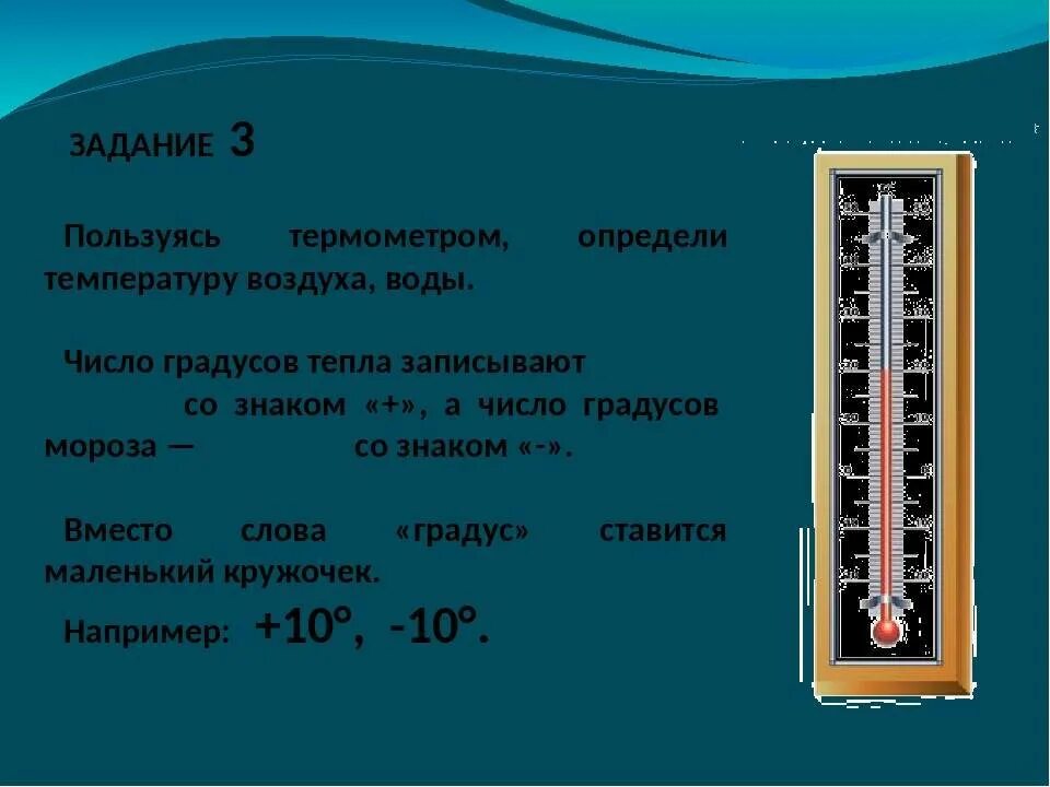 Как отличить температуру