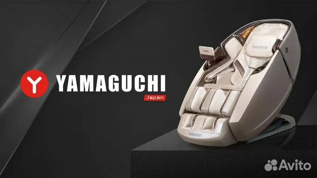 Промокод ямагучи. Ямагучи. Ямагучи реклама. Ямагучи лого. Yamaguchi Electronics solutions.