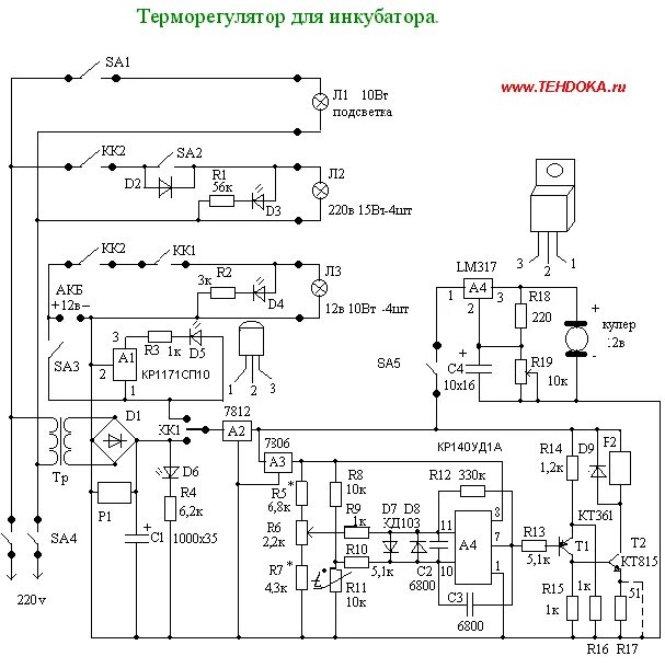 Схема электрическая инкубатора Несушка би-1. Инкубатор Несушка би-1 би-2 схема электрическая. Схема терморегулятора для инкубатора Несушка би 2. Схема терморегулятора инкубатора Несушка би-1 би-2. Инкубатор схема электрическая