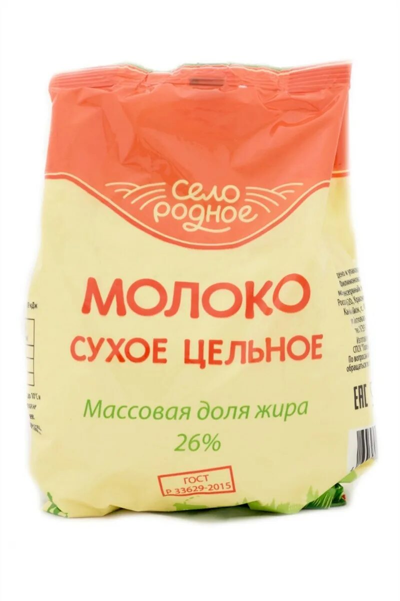 Сухое молоко. Молоко сухое цельное. Сухое цельное молоко 26%. Сухое молоко село родное.