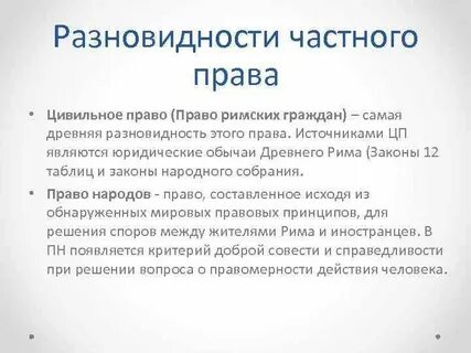Цивильный это