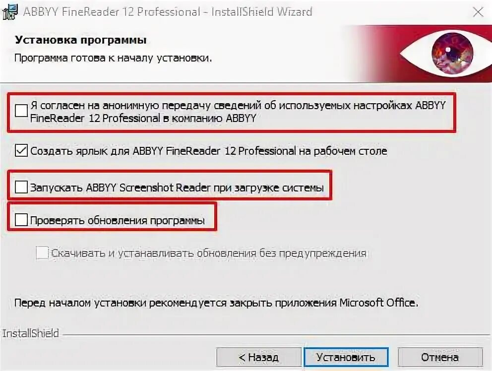 Установка программы finereader. Алгоритм работы с abbyy finereader. как запустить abbyy finereader. abbyy screenshot reader как пользоваться. abbyy_finereader_pdf_15_ce активация.